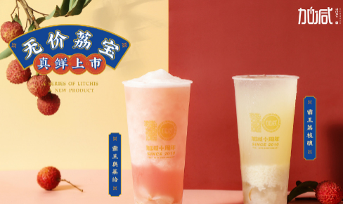 平博88茶饮|奶茶加盟门店选址怎么判别哪里更适合
