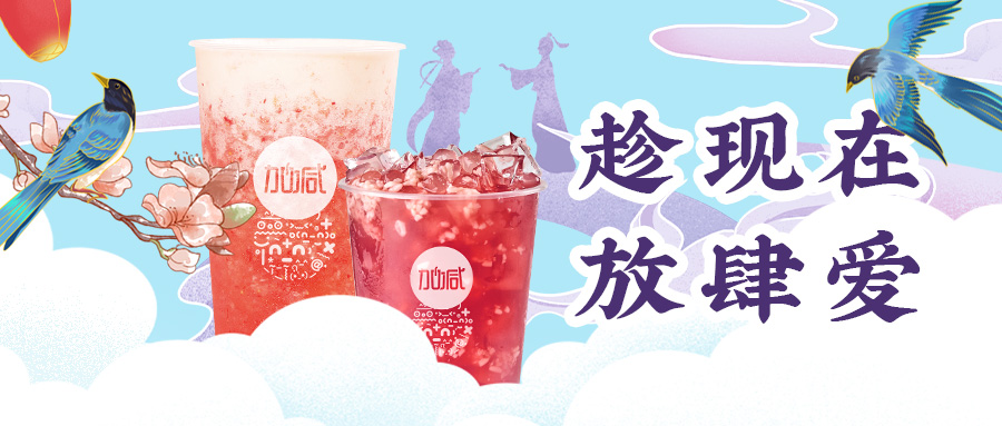 缘来是你| 平博88七夕送甜蜜啦~