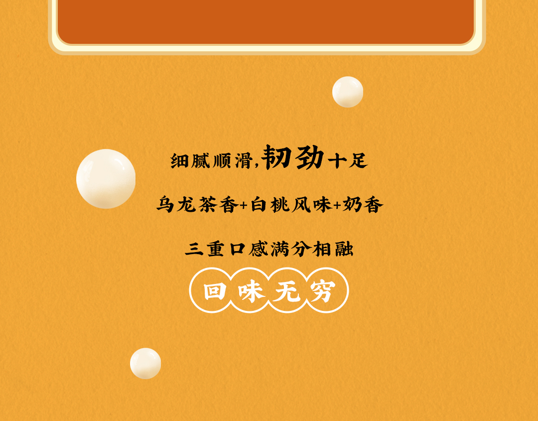 平博88X横店文创-携手送好礼_08.jpg
