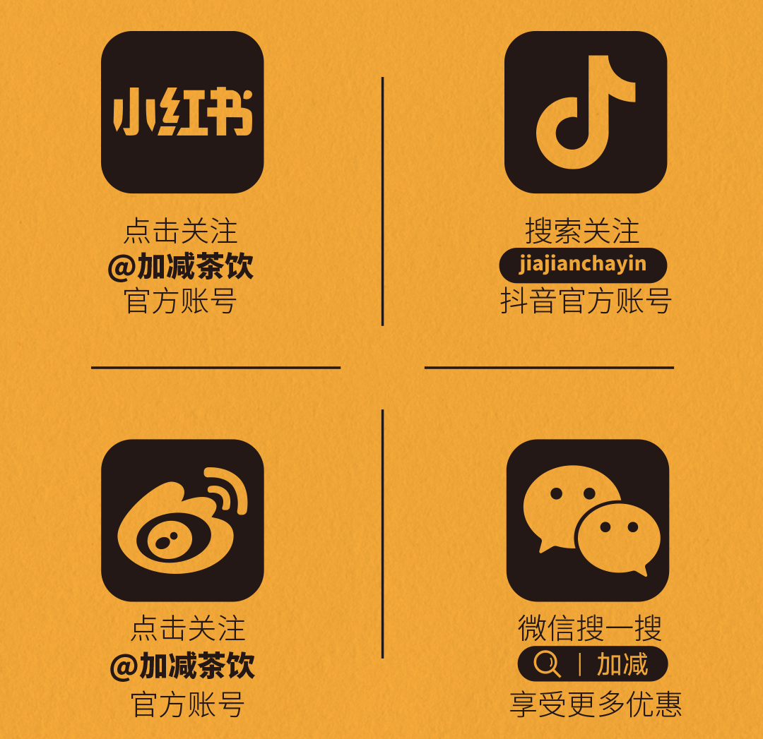 平博88X横店文创-携手送好礼_14-17.png