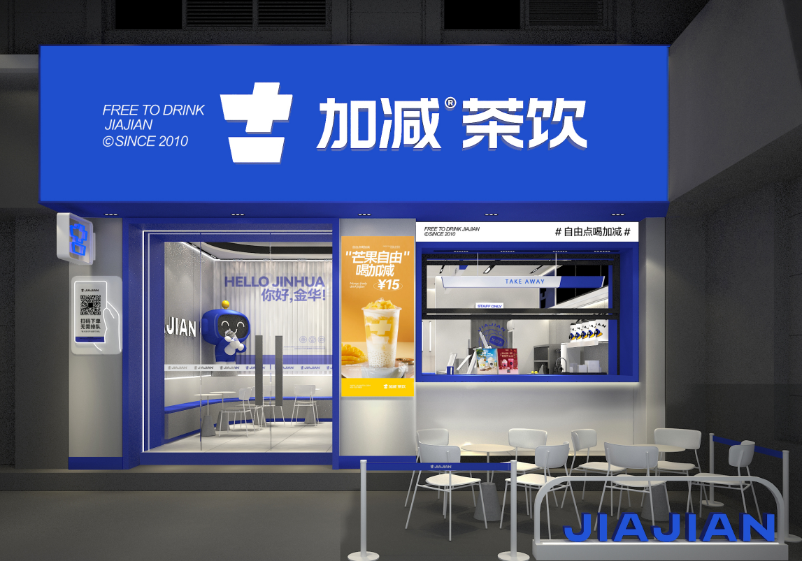 平博88茶饮|奶茶加盟店如何留住顾客
