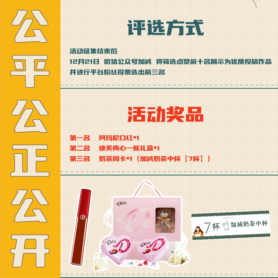 平博88篓子diy创意大赛_画板-1-副本-2_04.jpg