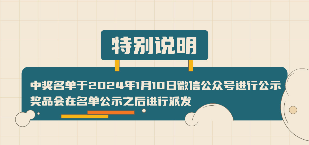 平博88篓子diy创意大赛_画板-1-副本-2_05.jpg