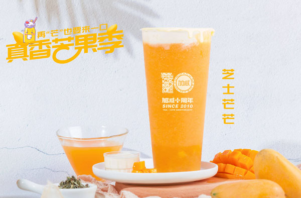 平博88茶饮怎么加盟？平博88茶饮加盟流程介绍！