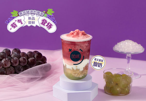 平博88分析：不要加盟费的奶茶店可以加盟吗