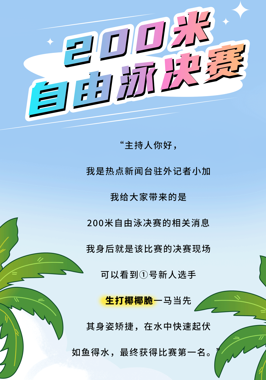 平博88茶饮