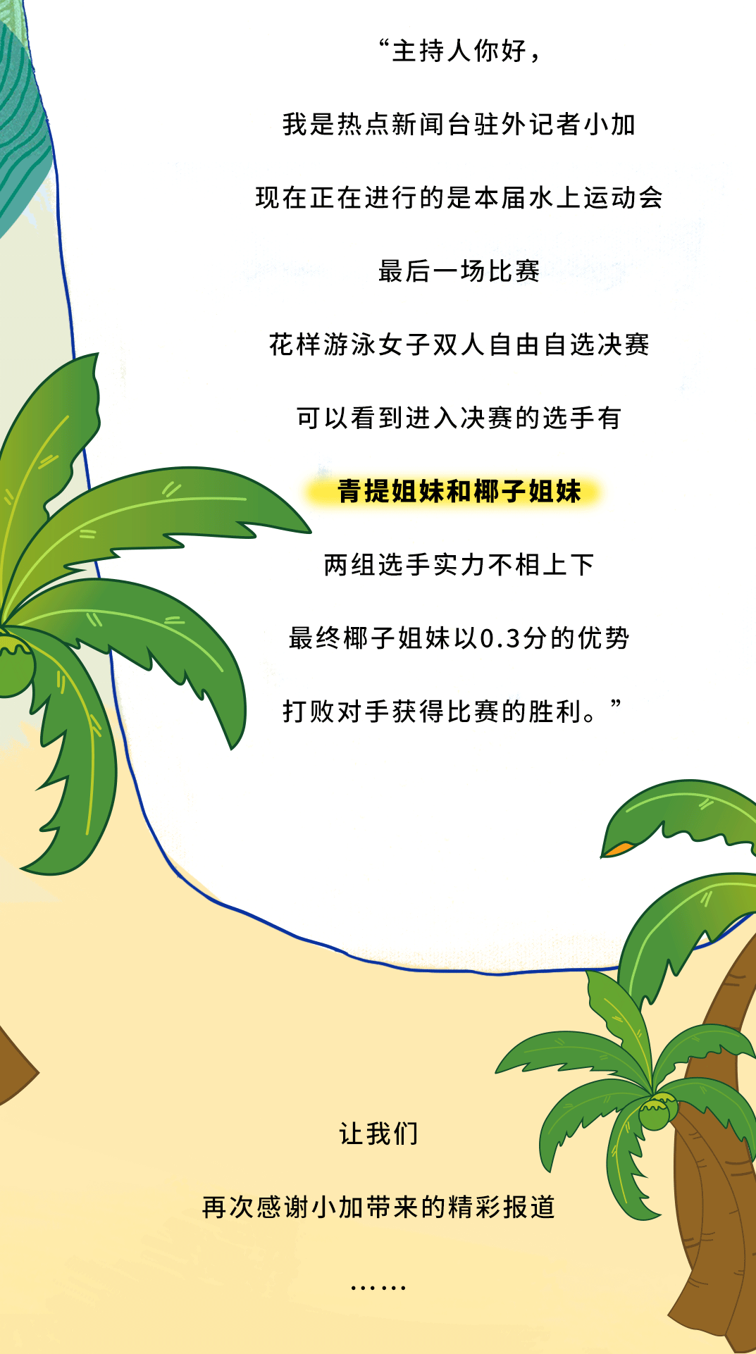 平博88茶饮