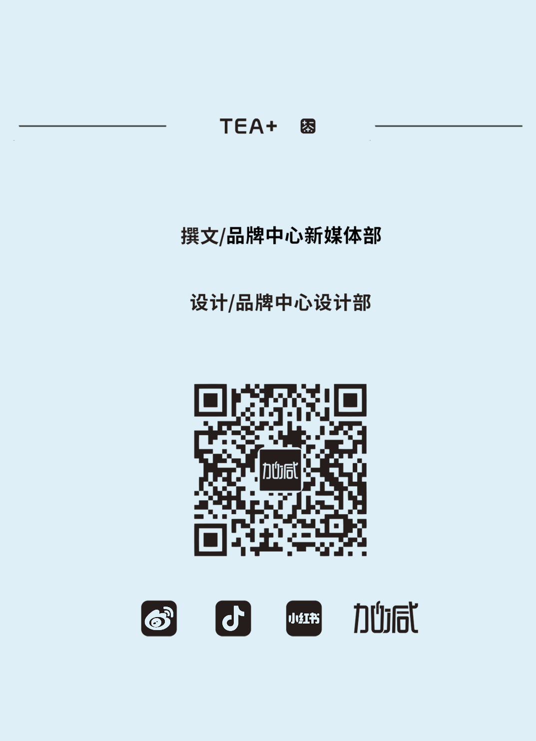 平博88茶饮