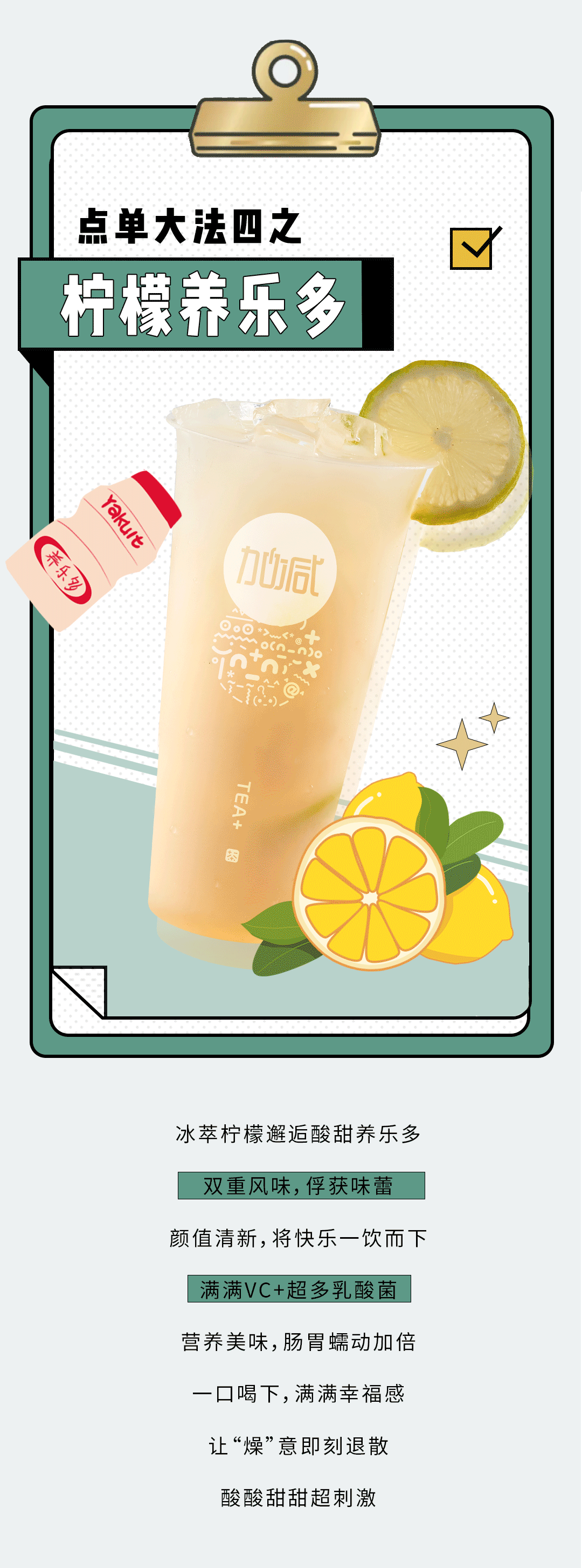平博88奶茶