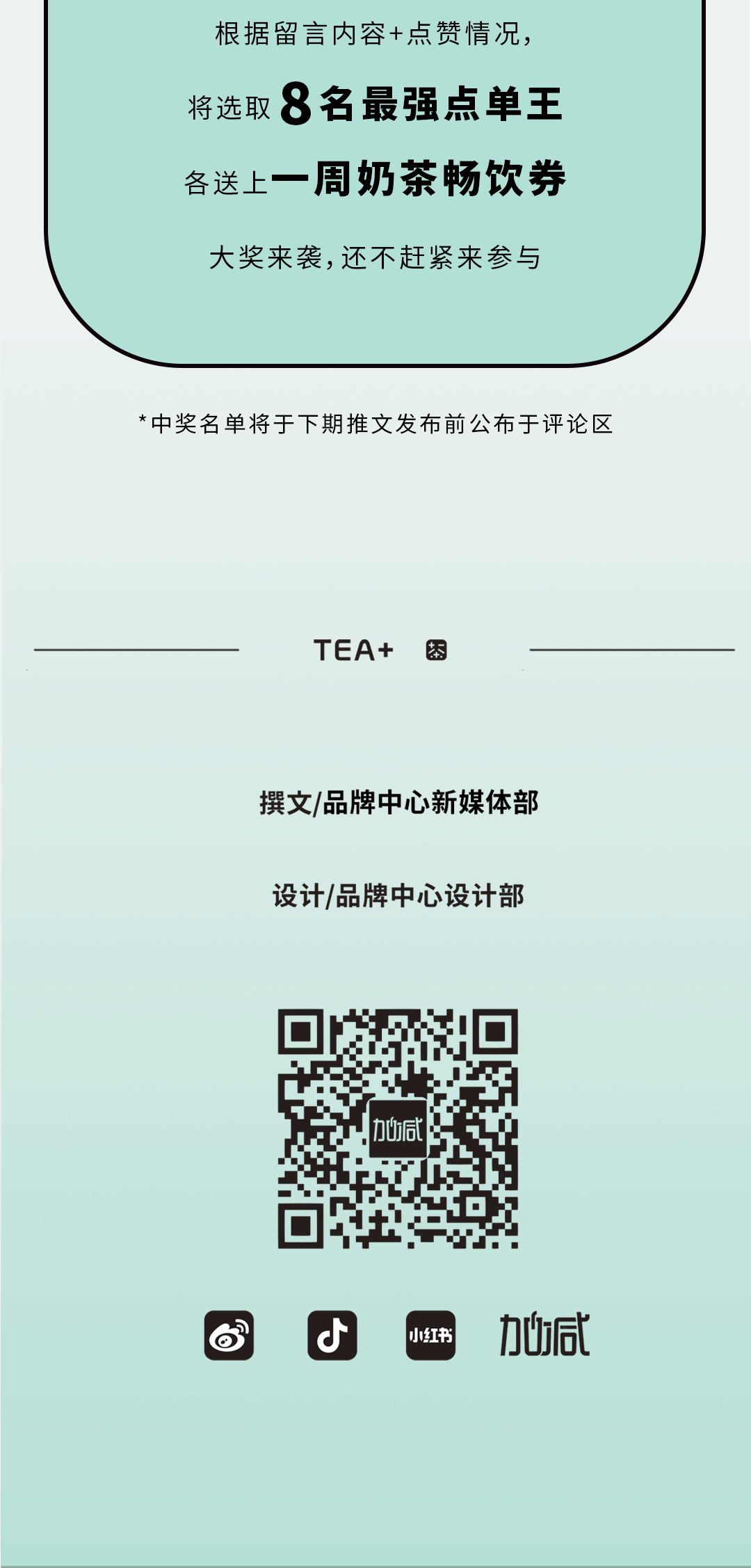 平博88奶茶