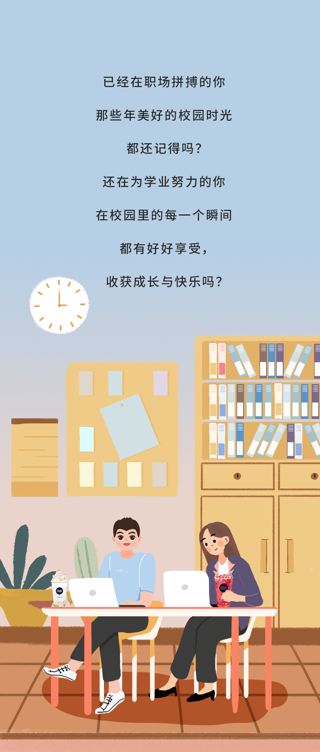 平博88奶茶