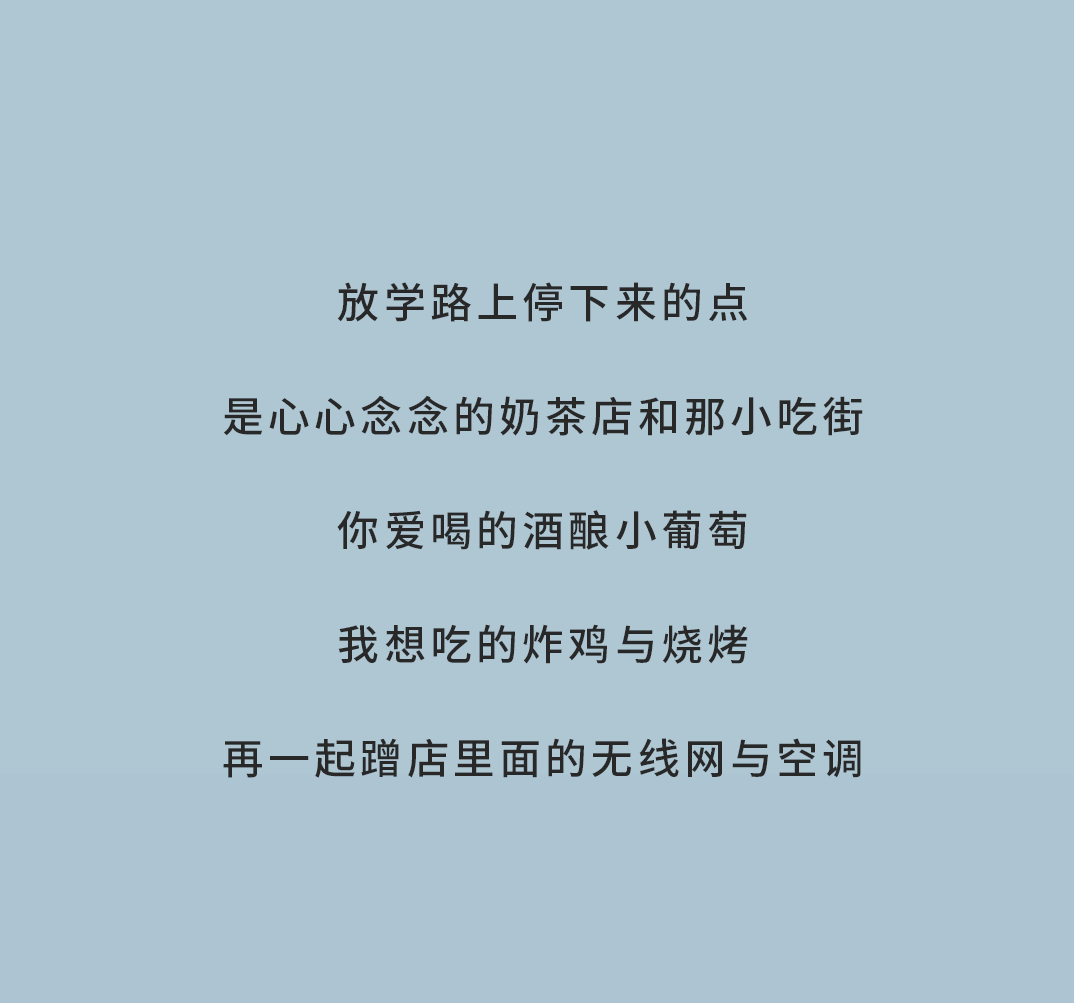 平博88奶茶