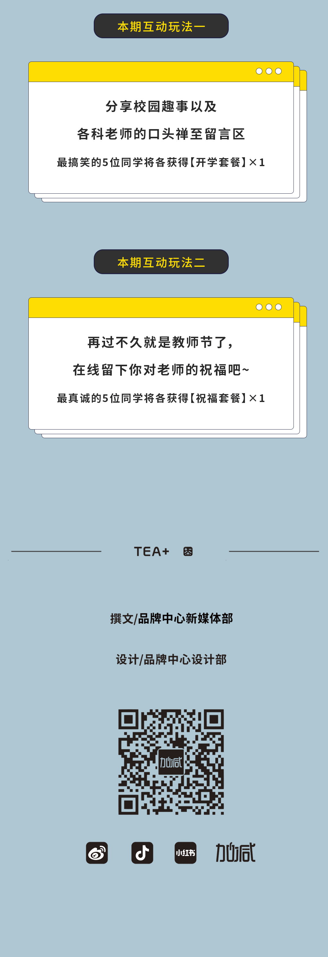 平博88奶茶
