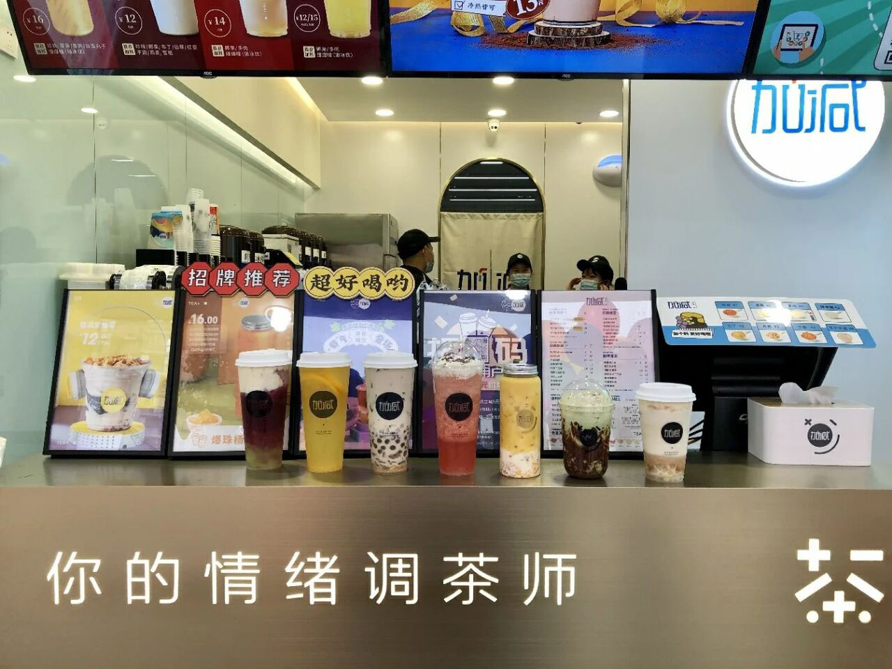 平博88茶饮加盟为什么在义乌深受欢迎