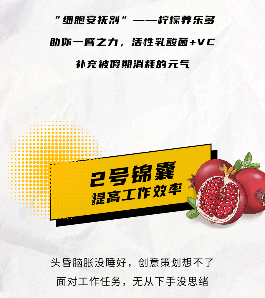 平博88茶饮国庆节后推文